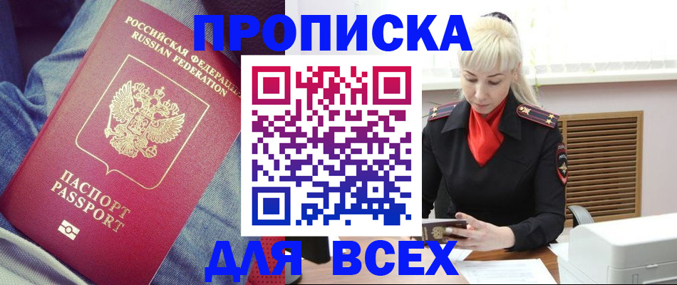 форма 3 в Новомичуринске